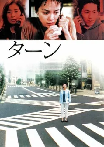Turn movie poster - Rated 6.8/10