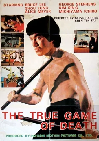 The True Game of Death movie poster - Rated 5.6/10