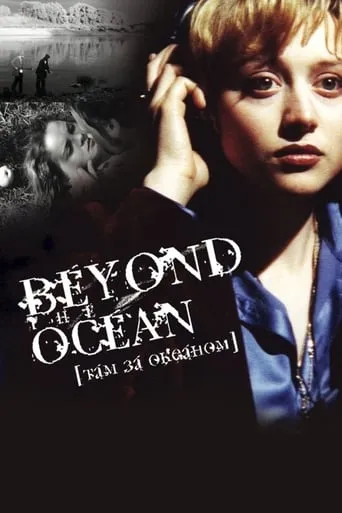 Beyond the Ocean movie poster - Entertainment content