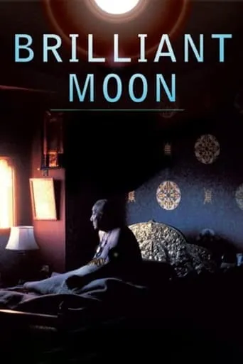 Brilliant Moon: Glimpses of Dilgo Khyentse Rinpoche movie poster - Rated 7/10