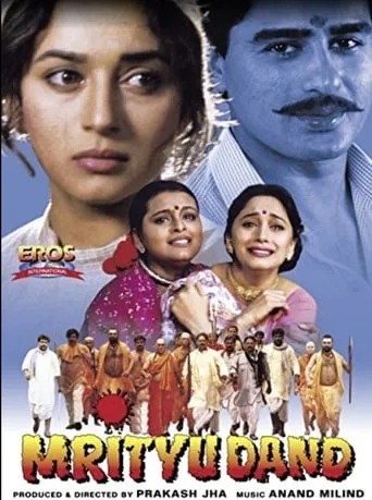 Mrityudand movie poster - Rated 5.7/10
