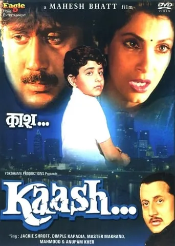 Kaash movie poster - Rated 10/10