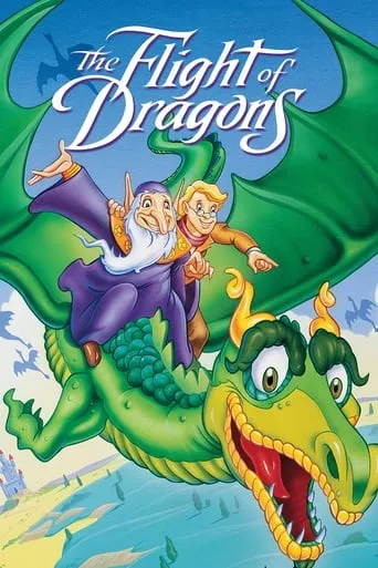 The Flight of Dragons movie poster - Rated 6.656/10