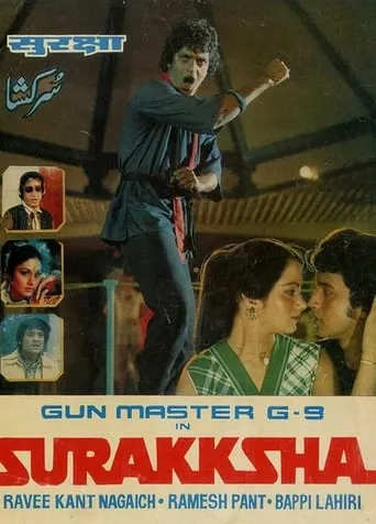 Surakksha movie poster - Rated 6/10