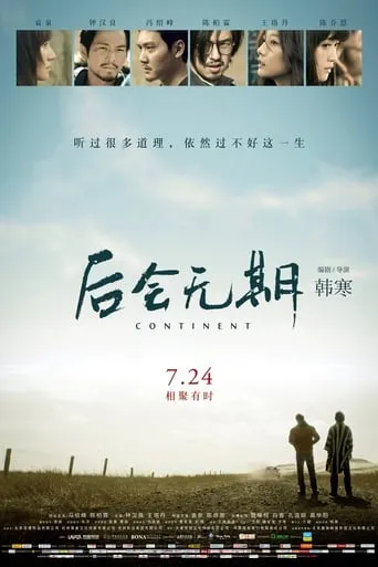 The Continent movie poster - Rated 6.2/10
