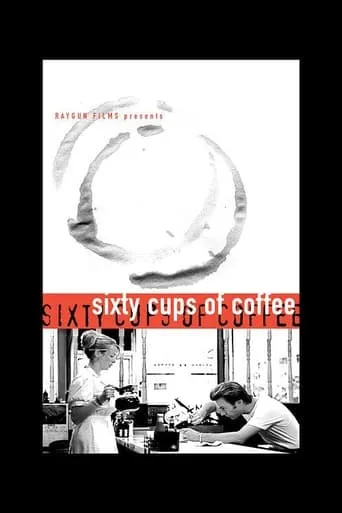 Sixty Cups of Coffee movie poster - Rated 9/10