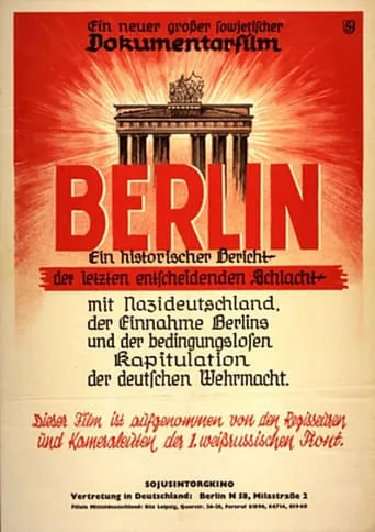 The Fall of Berlin movie poster - Rated 4.5/10
