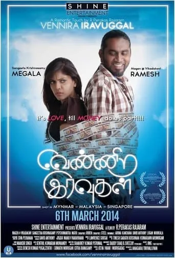 Vennira Iravugal movie poster - Rated 10/10