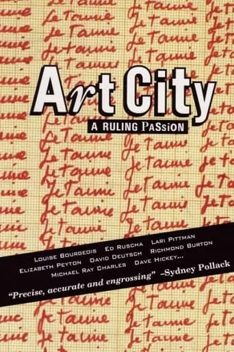 Art City 3 A Ruling Passion movie poster - Entertainment content