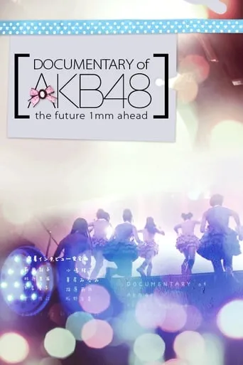 Documentary of AKB48 The Future 1mm Ahead movie poster - Entertainment content