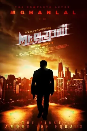 Mr. Fraud movie poster - Rated 4.7/10