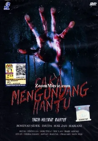 Cara Mengundang Hantu movie poster - Rated 3.5/10
