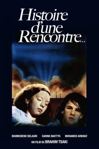 Tale of an Encounter movie poster - Rated 5.6/10