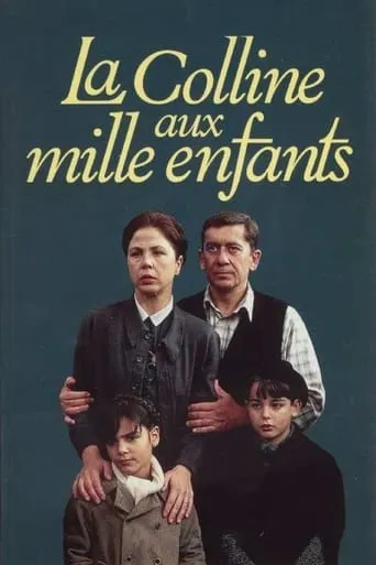 Le Chambon movie poster - Rated 7.8/10