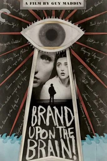 Brand Upon the Brain! movie poster - Rated 6.6/10