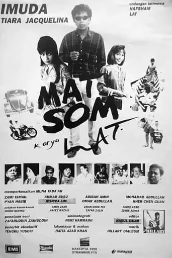 Mat Som movie poster - Entertainment content