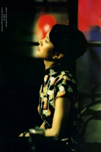 Love's Lone Flower movie poster - Rated 4.5/10