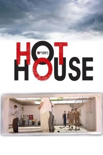 Hot House movie poster - Entertainment content