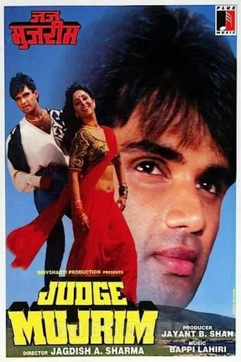Judge Mujrim movie poster - Entertainment content