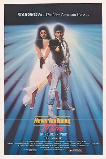 Never Too Young to Die movie poster - Rated 4.6/10