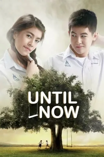 Until Now movie poster - Rated 5.5/10