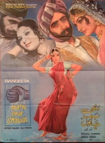 Mutthi Bhar Chawal movie poster - Rated 10/10