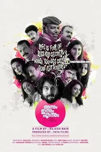 Annum Innum Ennum movie poster - Rated 6/10