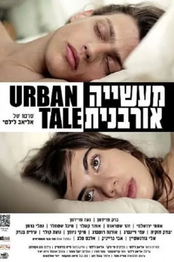 Urban Tale movie poster - Rated 4.3/10