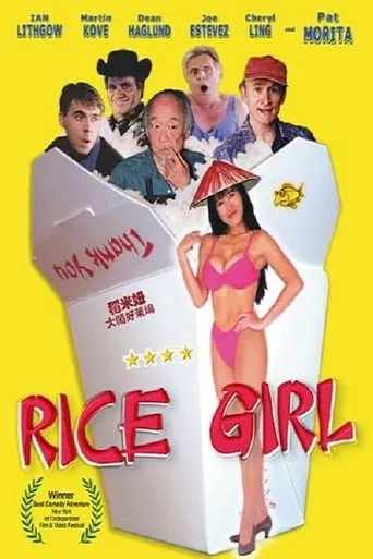 Rice Girl movie poster - Rated 1/10