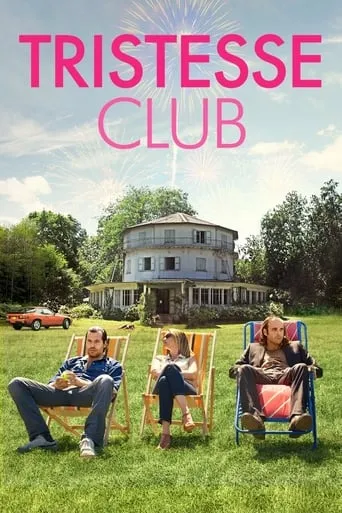 Fool Circle movie poster - Rated 5.811/10