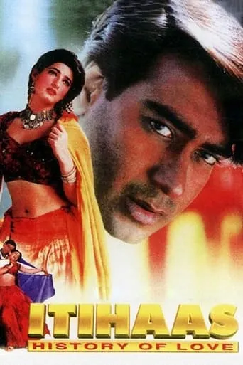 Itihaas movie poster - Rated 9/10