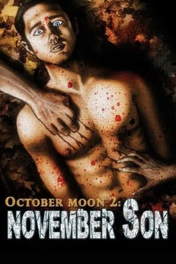 October Moon 2: November Son movie poster - Rated 3.3/10