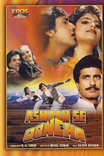 Asmaan Se Ooncha movie poster - Rated 4/10