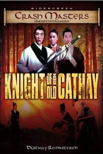 Knights of Old Cathay movie poster - Entertainment content