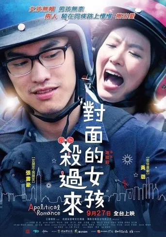 Apolitical Romance movie poster - Rated 5/10