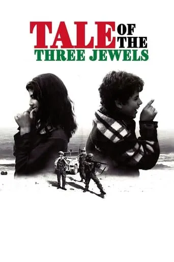 Tale of the Three Jewels movie poster - Rated 7.5/10