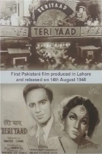 Teri Yaad movie poster - Rated 10/10
