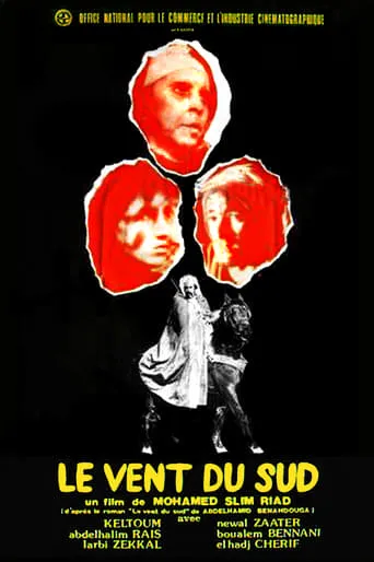 Wind from the South movie poster - Rated 10/10