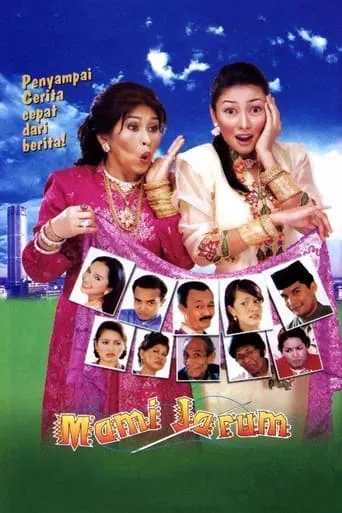 Mami Jarum movie poster - Rated 5/10