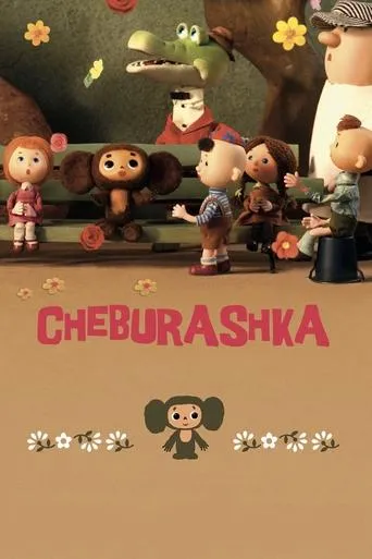 Cheburashka movie poster - Rated 6.2/10