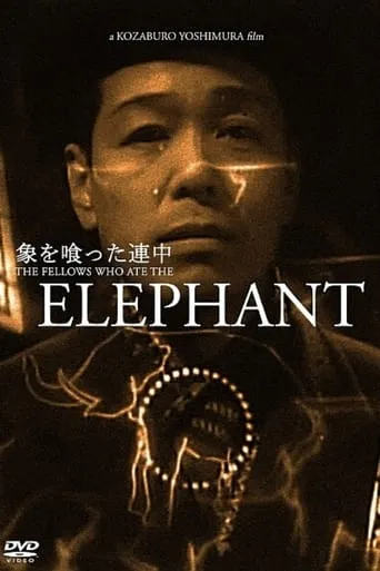 The Fellows Who Ate the Elephant movie poster - Rated 7/10