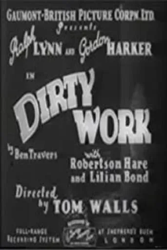 Dirty Work movie poster - Entertainment content