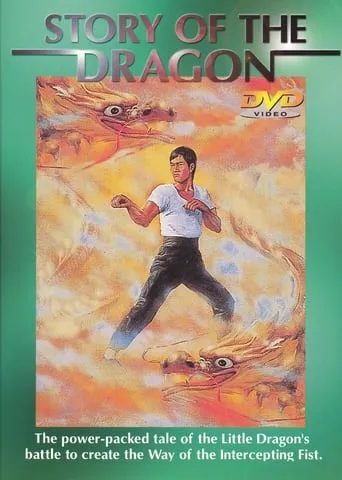 The Story of the Dragon movie poster - Rated 6.2/10