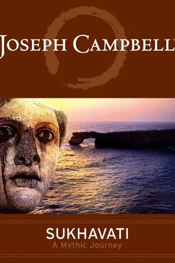 Joseph Campbell: Sukhavati movie poster - Rated 5.5/10