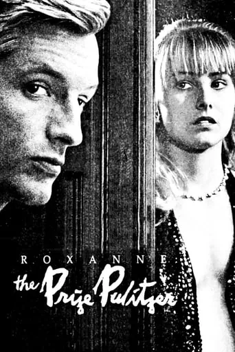 Roxanne: The Prize Pulitzer movie poster - Rated 1/10