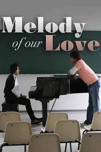 Melody of Our Love movie poster - Rated 4.6/10