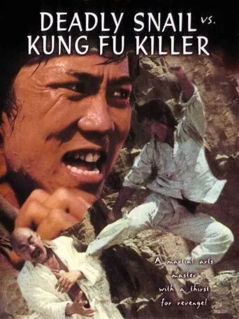 Deadly Snail vs. Kung Fu Killers movie poster - Rated 5.2/10