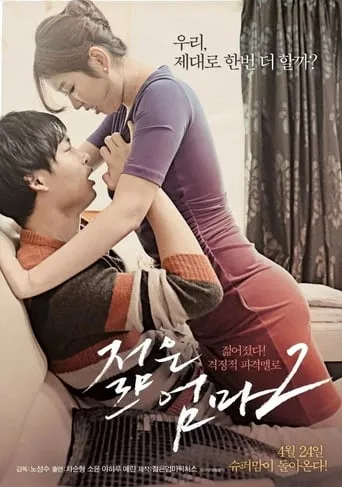 Young Mother 2 TV series poster - Rated 5.1/10