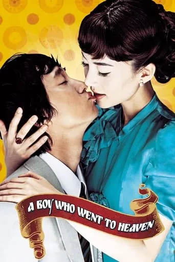 A Boy Who Went to Heaven movie poster - Rated 6.2/10