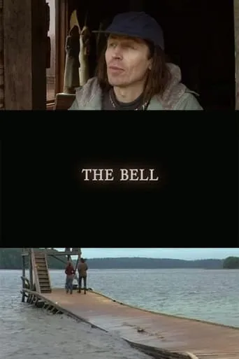 The Bell movie poster - Entertainment content